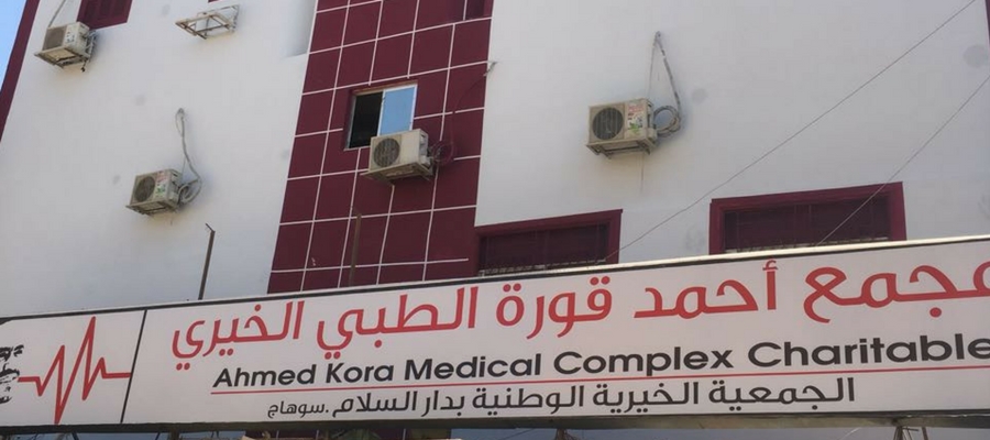 وحدات طبية جديدة بالمجمع الطبي